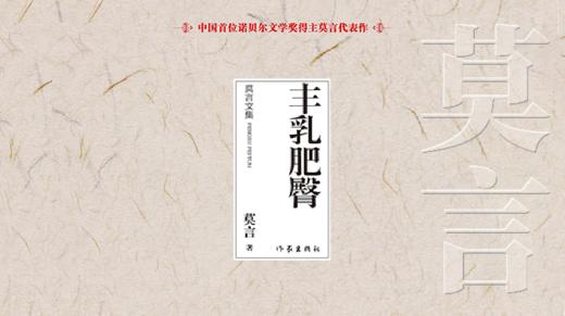 第六十一期：《丰ru肥臀》 商品图0