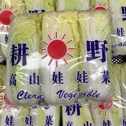 娃娃菜耕野/袋/28袋/箱 商品图0