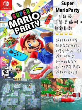  最适合情侣👩‍❤️‍👨Switch游戏🎮Top5种草🌱