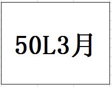 50L自助酿酒3月 商品图0