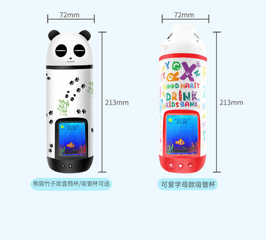 小猪班克智能水杯可爱提醒儿童幼儿园小学生大容量便携水壶男女孩 商品图2