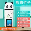 小猪班克智能水杯可爱提醒儿童幼儿园小学生大容量便携水壶男女孩 商品缩略图0