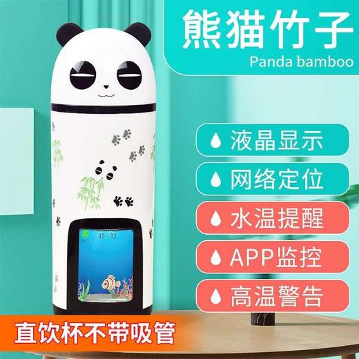 小猪班克智能水杯可爱提醒儿童幼儿园小学生大容量便携水壶男女孩 商品图0