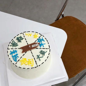 狮子家-网红ins 幸运转盘蛋糕 生日蛋糕 纪念日蛋糕 聚会 仪式感必备