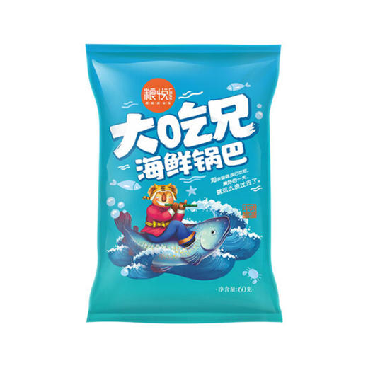 香酥锅巴套餐 商品图3