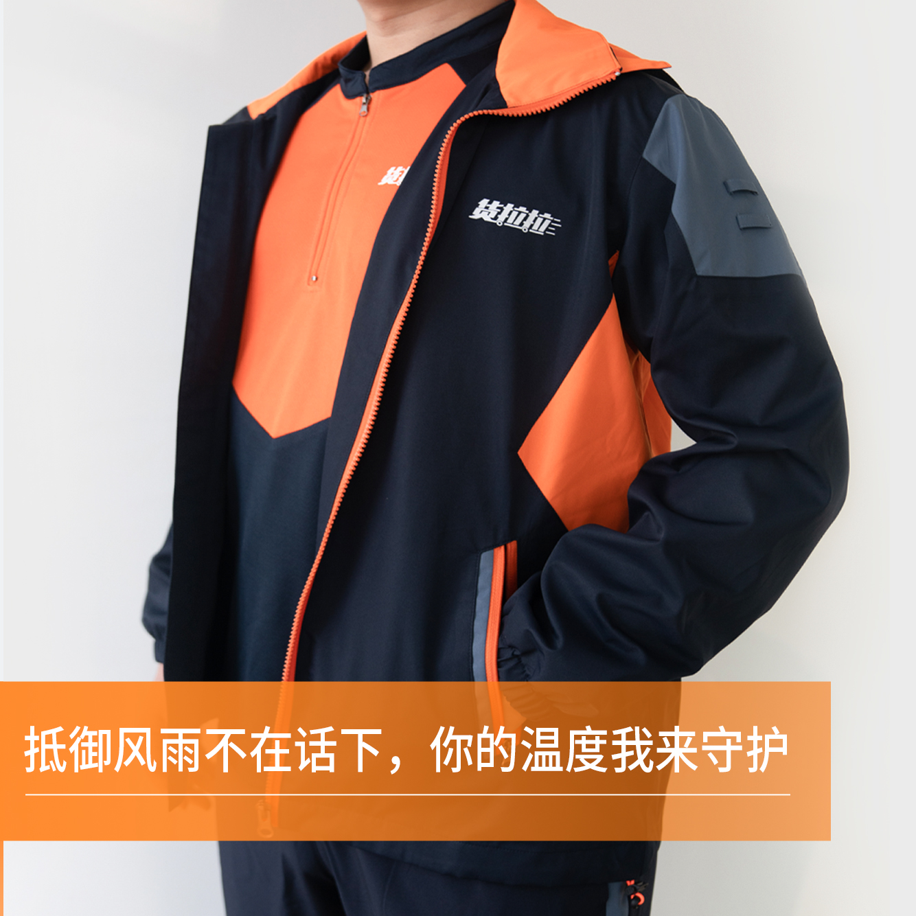 文化衫单品防风有型冲锋衣