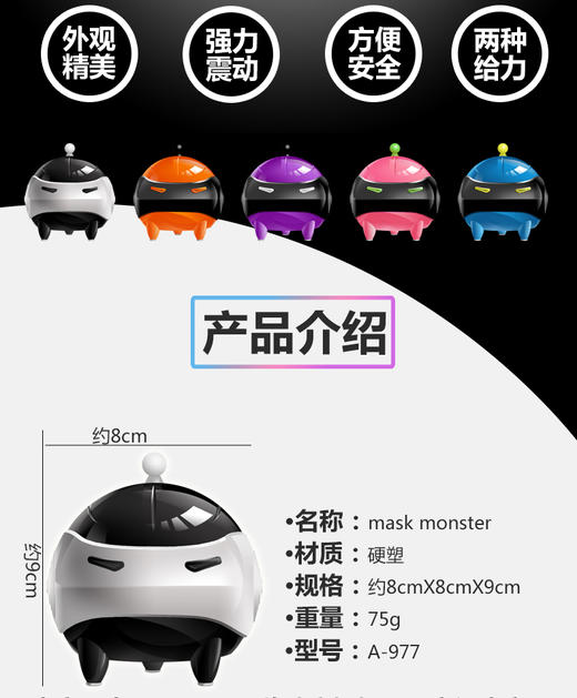 usb电池两用977清洗器 商品图3