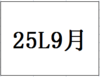 25L自助酿酒9月 商品缩略图0