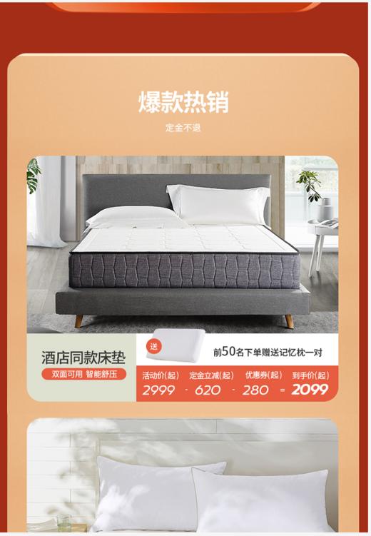 吉米米 商品图0