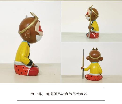 大笑齐天/孙悟空 商品图2