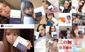 别算热量了，饭前一杯37°，年会穿上XS礼服！