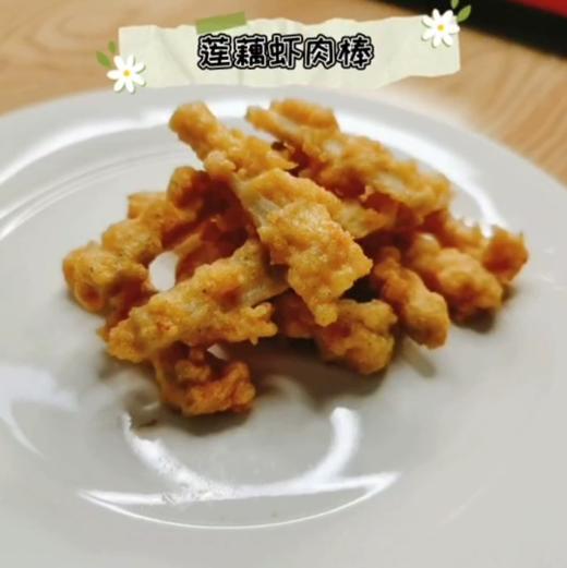 莲藕虾肉棒 商品图0