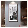 王功学《五步称奇 七步叫绝》68*138cm 山水竖幅作品 玄关/办公室挂画 商品缩略图3