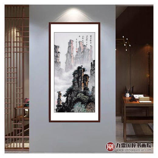 王功学《五步称奇 七步叫绝》68*138cm 山水竖幅作品 玄关/办公室挂画 商品图3