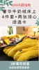 【199元超值购】奢华牛奶绒床上4件套+两张顺心顺酒卡 商品缩略图0