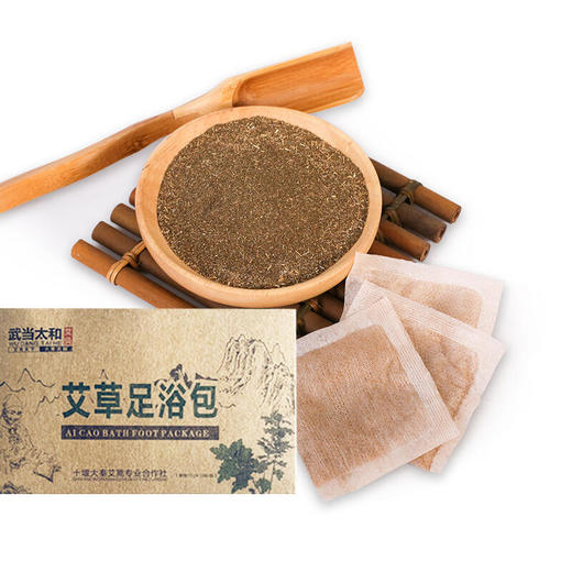 【电博会】茅箭艾草泡脚粉 商品图0
