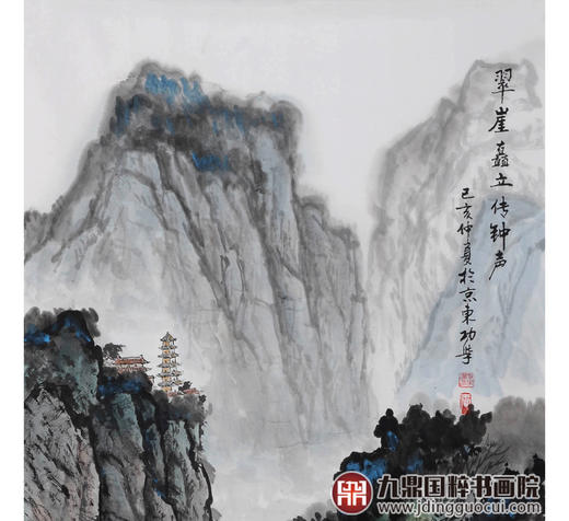 王功学《翠崖矗立传钟声》68*138cm 山水竖幅作品 玄关/办公室挂画 商品图4