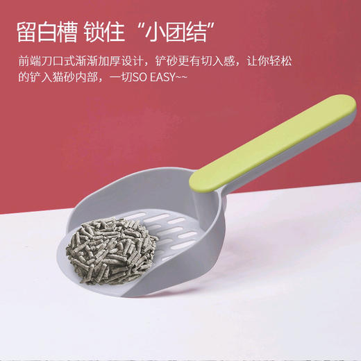 厂家直销网红双色猫砂铲四种颜色新款宠物猫砂铲瞬间过滤猫砂猫屎清洁工具双色ABS猫屎铲 商品图2