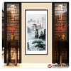 王功学《山水作品》68*138cm 山水竖幅作品 玄关/办公室挂画 商品缩略图2