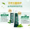 曼秀雷敦薄荷润唇膏唇膜啫喱持久滋润保湿修护清凉防晒 商品缩略图1