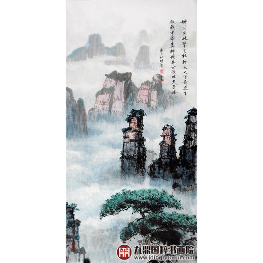 王功学《山水作品》68*138cm 山水竖幅作品 玄关/办公室挂画 商品图1