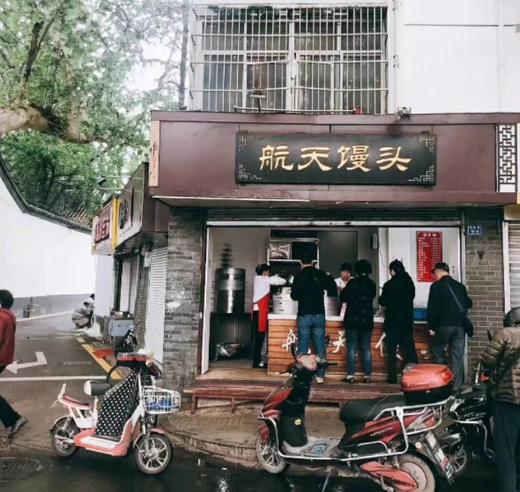 航天大肉包 商品图3