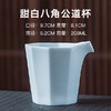 公道杯-陶瓷公道杯- 甜白  6款 商品缩略图3