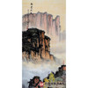 王功学《朝霞满天》68*138cm 山水竖幅作品 玄关/办公室挂画 商品缩略图1