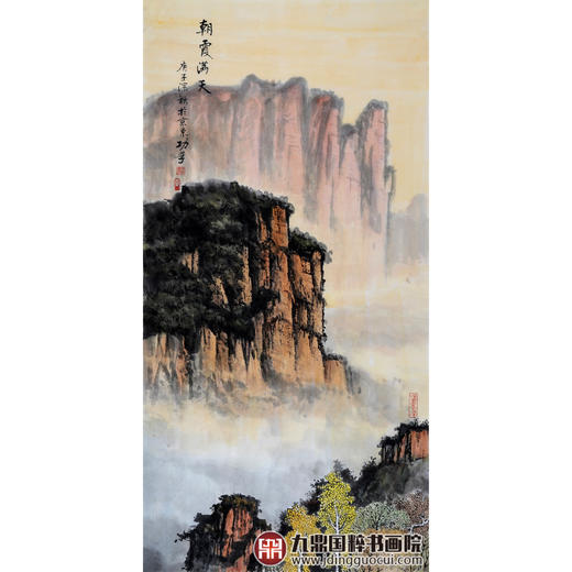 王功学《朝霞满天》68*138cm 山水竖幅作品 玄关/办公室挂画 商品图1