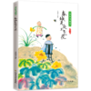 飞花令里读诗词（全10册） 赠考题锦集+艾宾浩斯曲线学习法+诗词字帖  扫码听音频 700余首诗词涵盖201首小学教材诗 商品缩略图5