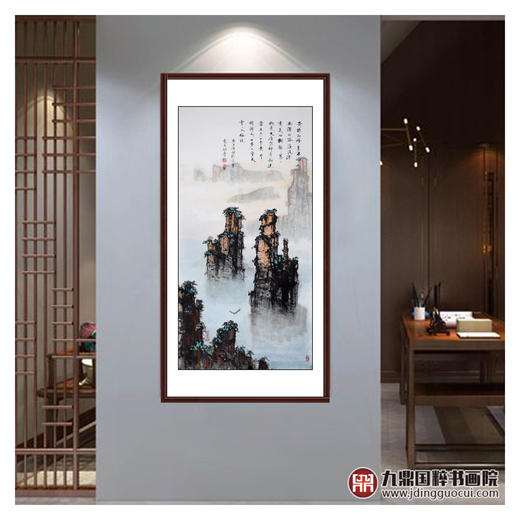 王功学《山水作品》68*138cm 山水竖幅作品 玄关/办公室挂画 商品图3