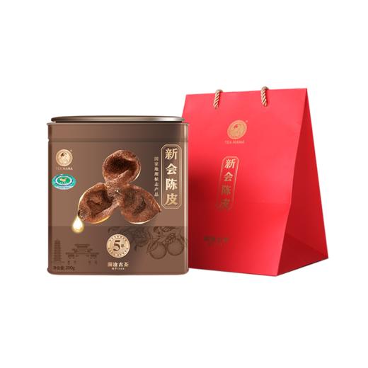 【双11预售】澜沧古茶新会陈皮五年陈陈皮茶陈皮干方罐装200g（不参与店铺满送） 商品图5
