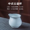 公道杯-陶瓷公道杯- 甜白  6款 商品缩略图1