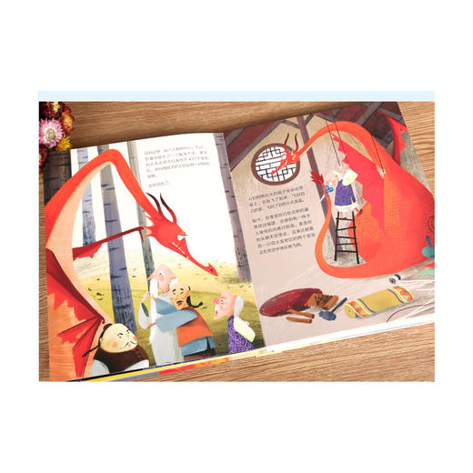 我的朋友是条龙 商品图2