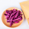 【房县】农家手工高山紫薯干150g 商品缩略图0