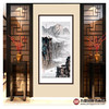 王功学《无限风光在险峰》68*138cm 山水竖幅作品 玄关/办公室挂画 商品缩略图2
