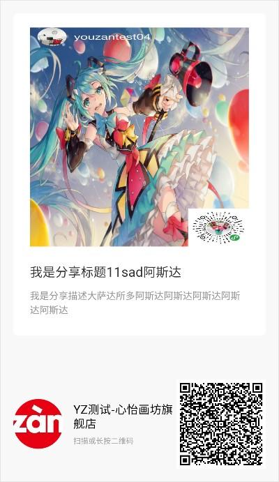 茴香虚拟商品 商品图0