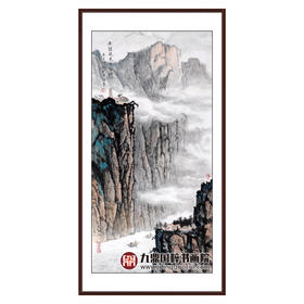 王功学《无限风光在险峰》68*138cm 山水竖幅作品 玄关/办公室挂画