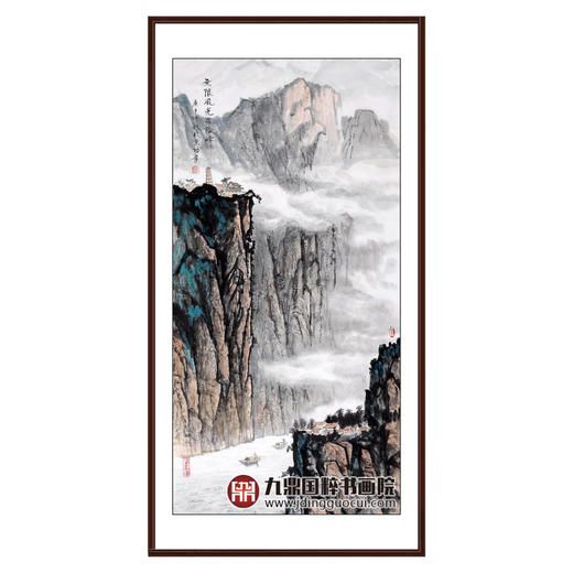 王功学《无限风光在险峰》68*138cm 山水竖幅作品 玄关/办公室挂画 商品图0