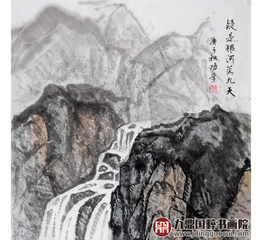 王功学《疑是银河落九天》68*138cm 山水竖幅作品 玄关/办公室挂画 商品图4