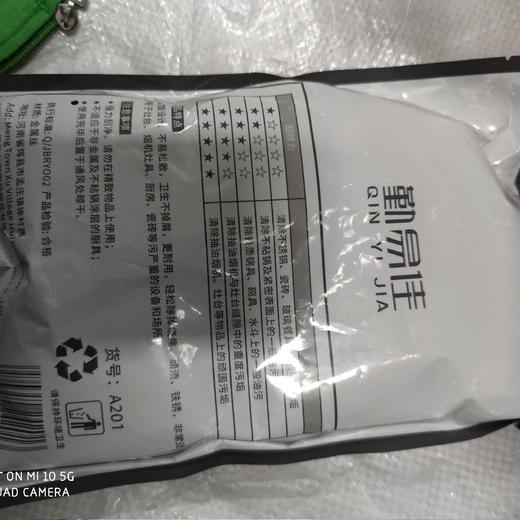 勤易佳闪亮螺旋球6枚 商品图1