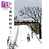 预售 【中商原版】十七岁的轻骑兵 港台原版 路内 联经出版 小说 少年巴比伦前传 商品缩略图3