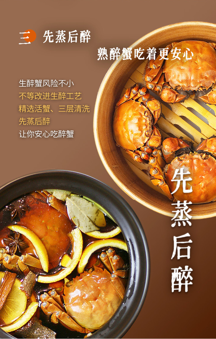 【不等】手作花雕熟醉蟹 一口蟹黄满口香 三只装 1.4-1.7两/只