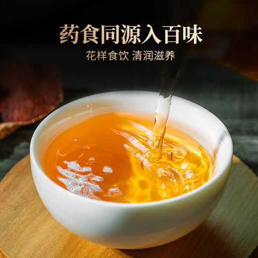 【双11预售】澜沧古茶新会陈皮五年陈陈皮茶陈皮干方罐装200g（不参与店铺满送） 商品图4