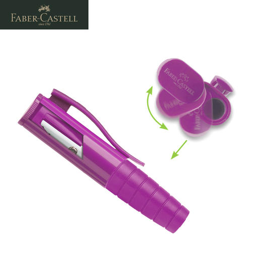 德国辉柏嘉    三合一  完美笔刨    1869 商品图1