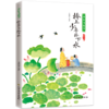 飞花令里读诗词（全10册） 赠考题锦集+艾宾浩斯曲线学习法+诗词字帖  扫码听音频 700余首诗词涵盖201首小学教材诗 商品缩略图3