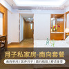 商品缩略图