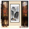 王功学《翠崖矗立传钟声》68*138cm 山水竖幅作品 玄关/办公室挂画 商品缩略图2