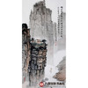 王功学《山水作品》68*138cm 山水竖幅作品 玄关/办公室挂画 商品缩略图1