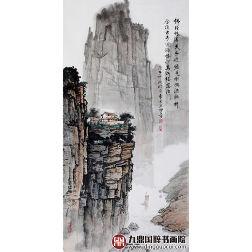 王功学《山水作品》68*138cm 山水竖幅作品 玄关/办公室挂画 商品图1